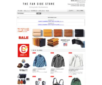 Farside-Store.jp(Farside Store) Screenshot