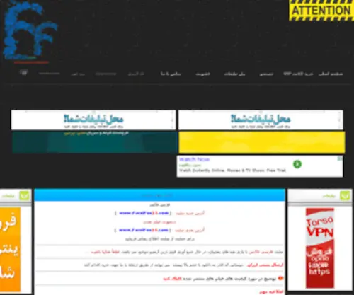 Farsifox2.com(سریال) Screenshot