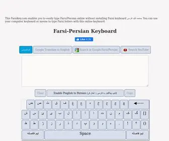 Farsikey.com(The Best Farsi/Persian (فارسی) keyboard (virtual)) Screenshot