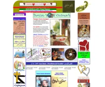 Farsinet.com(FarsiNet, Iranian Persian Global eCommunity for Farsi Speaking People, Persian Website, Free Farsi Books, Free farsi Injil, Persian Iranian Reporsitory) Screenshot