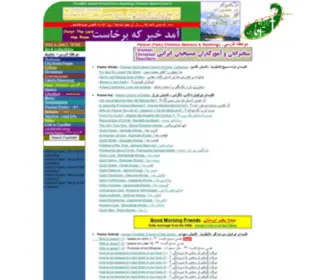 Farsinet.us(Iranian Christian Persian eCommunity for Farsi Speaking Christian People) Screenshot