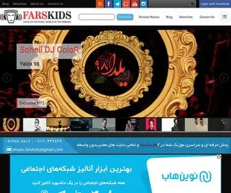 Farskids.me(دانلود آهنگ جدید) Screenshot