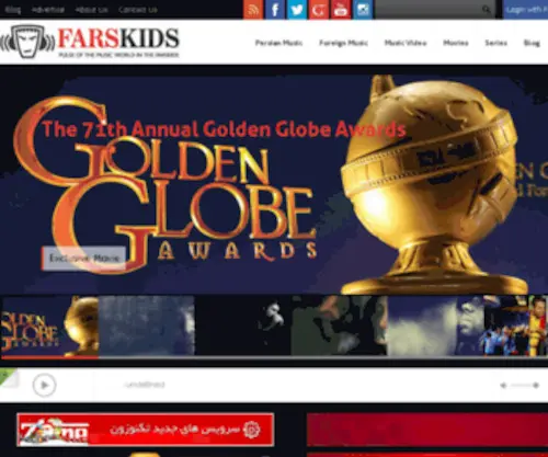 Farskids438.com(FarsKids.com The Best And First Persian Music) Screenshot