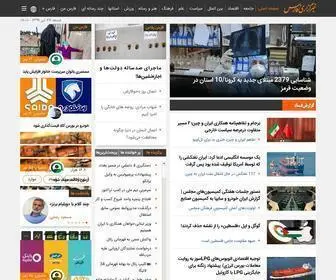 Farsnews.ir(فارس) Screenshot