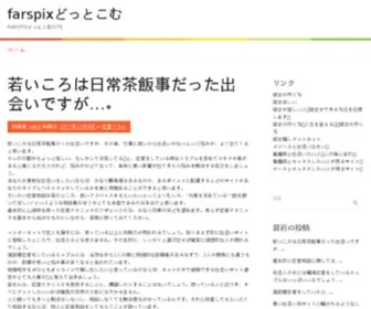 Farspix.com(Farspix) Screenshot