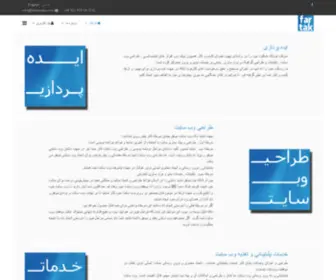 Fartakidea.com(فرتاک) Screenshot