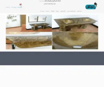 Fartash-WTP.com(صفحه اصلی) Screenshot