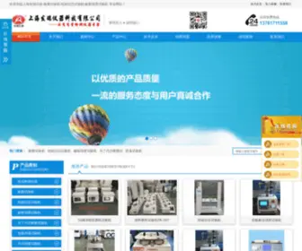Faruiyiqi.net(耐磨试验机) Screenshot