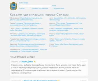 Farverig.ru(Справочник) Screenshot