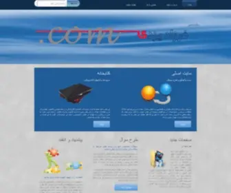 Farzad-Yazdi.com(سایت) Screenshot