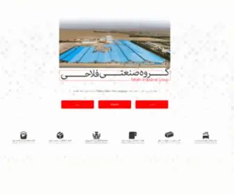 Farzadtile.com(Farzad Tile) Screenshot