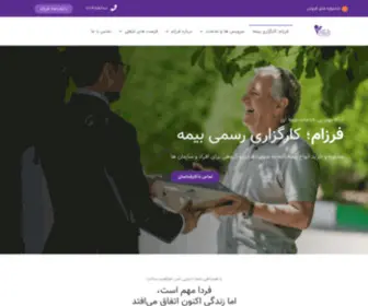 Farzaminsurance.com(Default Site) Screenshot