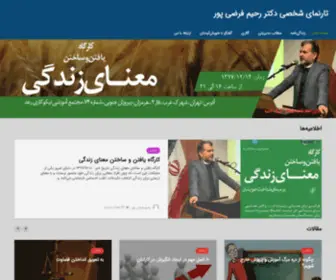 Farzipour.com(تارنمای) Screenshot