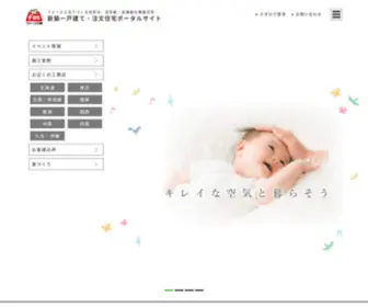 Fas-21.jp(健康住宅) Screenshot
