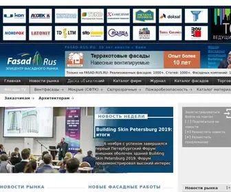 Fasad-Rus.ru(Навесные вентилируемые фасады) Screenshot