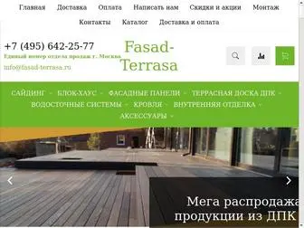 Fasad-Terrasa.ru(Магазин) Screenshot