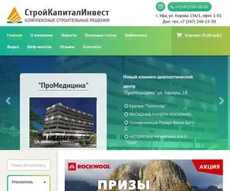 Fasad102.ru(Комплексные строительные решения) Screenshot