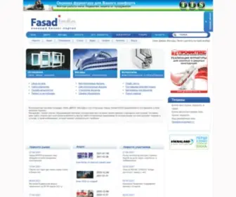 Fasadinfo.ua(окна) Screenshot