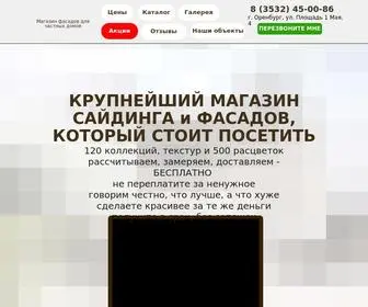 Fasadmarket.com(Сайдинг купить в Оренбурге) Screenshot