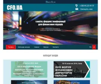 Fas.com.ua(FA Service) Screenshot