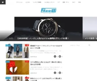 Fashion-Basics.com(オシャレをもっと楽しむために様々な情報をファッション) Screenshot