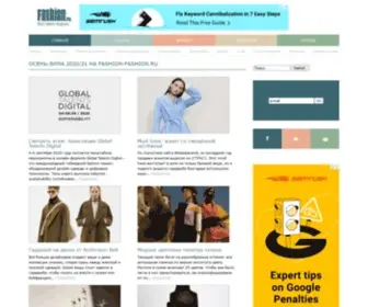 Fashion-Fashion.ru(Всё самое модное) Screenshot