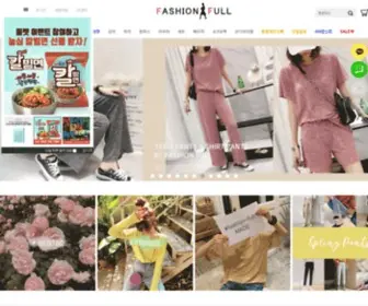 Fashion-Full.com(스타일을 더하다) Screenshot