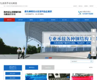 Fashion-Ieseg.com(中国人民大学) Screenshot