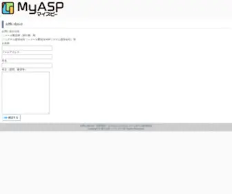 Fashion-IQ.net(Myasp（マイスピー）) Screenshot