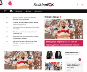 Fashion-Likes.ru(Fashion Likes) Screenshot