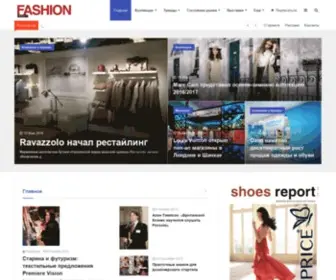 Fashion-Report.ru(Главная) Screenshot