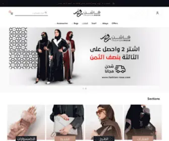 Fashion-Rose.com(لحظات) Screenshot