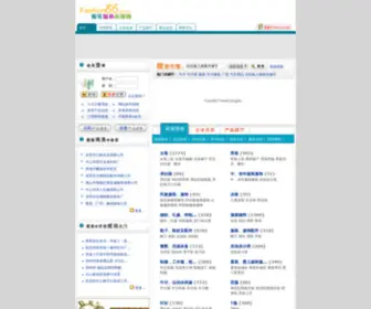 Fashion86.com.cn(今科科技网) Screenshot