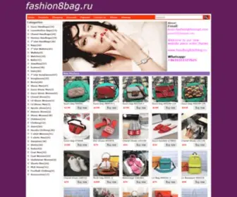 Fashion8Bag.ru(Top quality bags and clothing) Screenshot