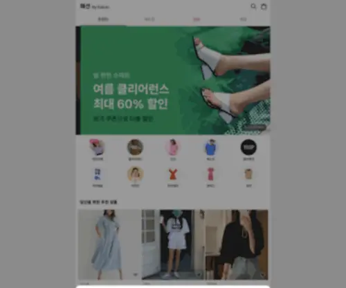 Fashionbykakao.com(Fashionbykakao) Screenshot