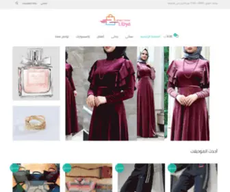 Fashioncenterlibya.com(Fashion Center Libya) Screenshot