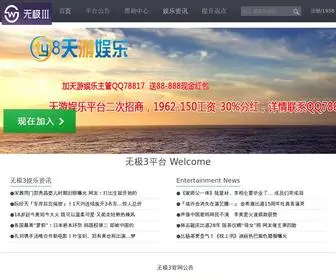 Fashioncolour.org.cn(无极3平台) Screenshot