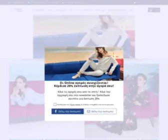Fashioneshop.gr(Γυναικεία Ρούχα) Screenshot