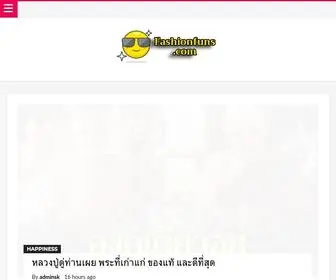 Fashionfuns.com(บทความและสาระดีๆ มีไว้ให้คุณ) Screenshot