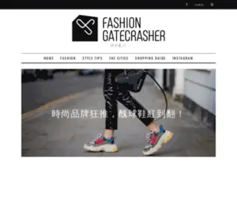 Fashiongatecrashers.com(時尚亂入) Screenshot
