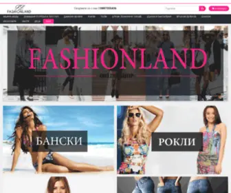 Fashionland.bg(FashionLand е онлайн магазин за дамска мода) Screenshot