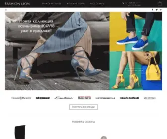 Fashionlion.info(Интернет) Screenshot