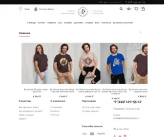 Fashionlovestory.ru(Интернет) Screenshot