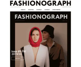 Fashionograph.ru(Главная) Screenshot