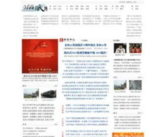 Fashionpai.com(时尚派网) Screenshot