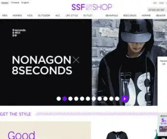 Fashionpia.com(SSF몰) Screenshot