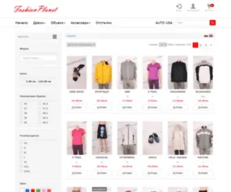 Fashionplanet.bg(Маркови дрехи втора употреба) Screenshot