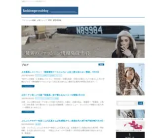 Fashionpressblog.com(人生最高レストラン) Screenshot