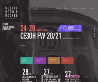 Fashionweek.ru(домен) Screenshot