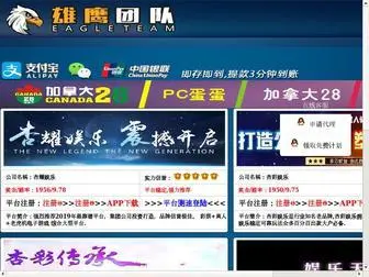 Fashionweekly.com.cn(沐鸣国际是骗子) Screenshot